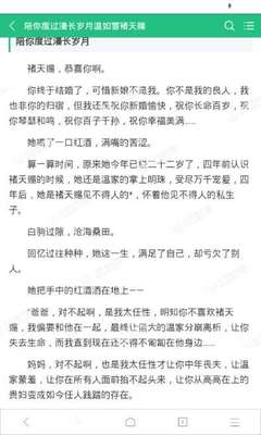 问鼎赌博官网下载